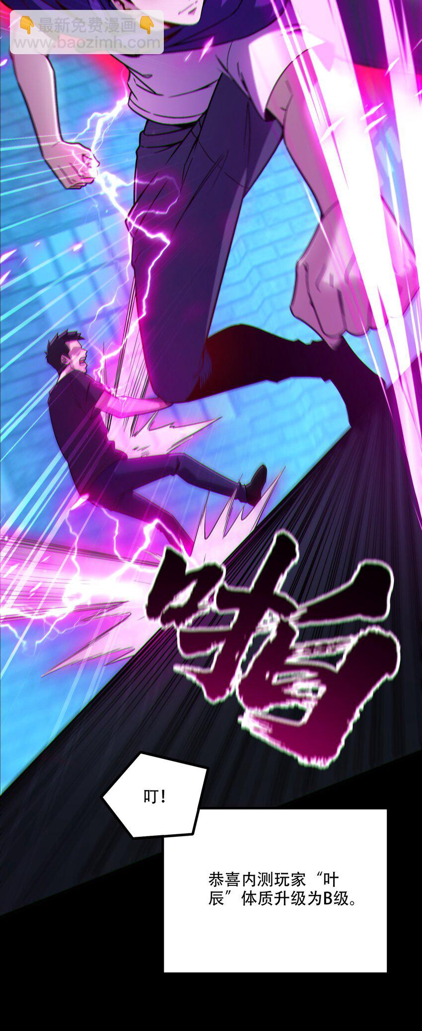 004 忽悠，使劲忽悠(1/2)-第5话