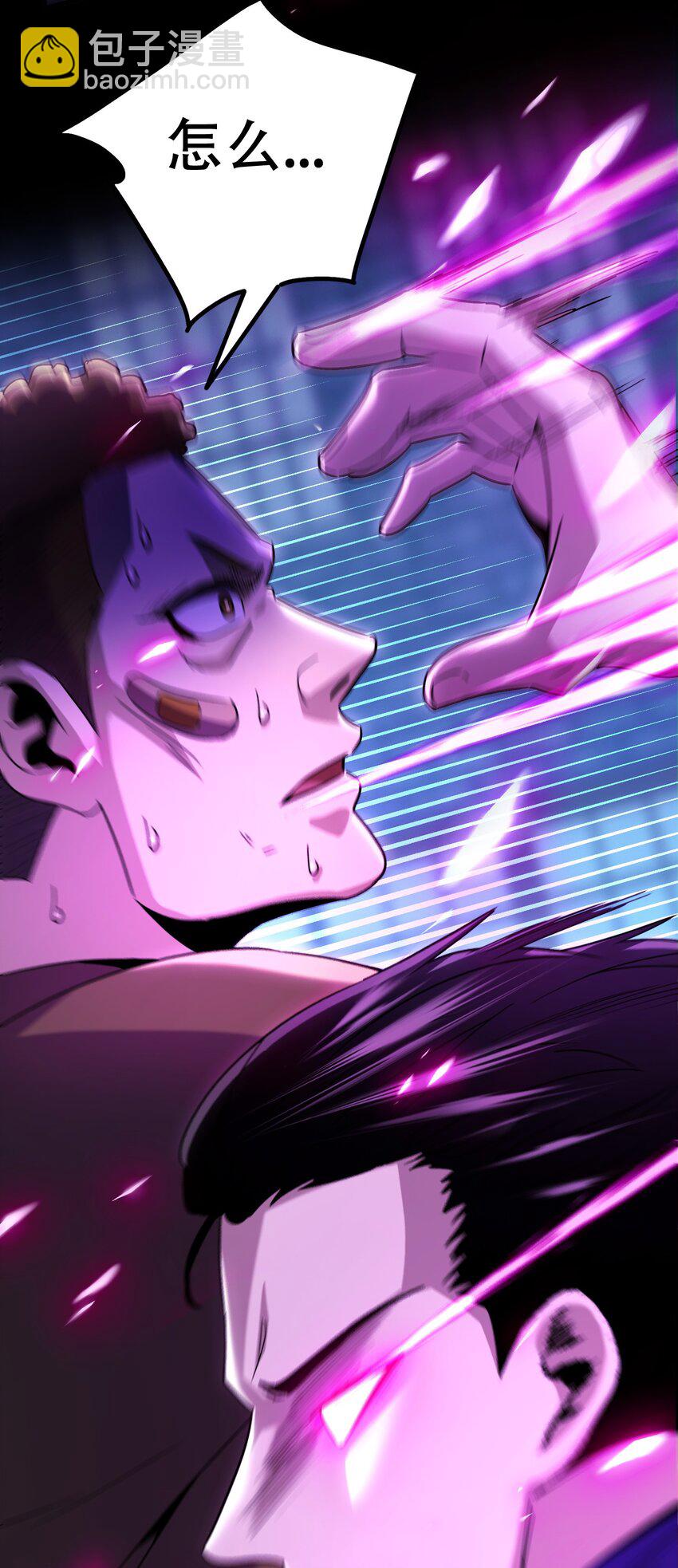 004 忽悠，使劲忽悠(1/2)-第5话