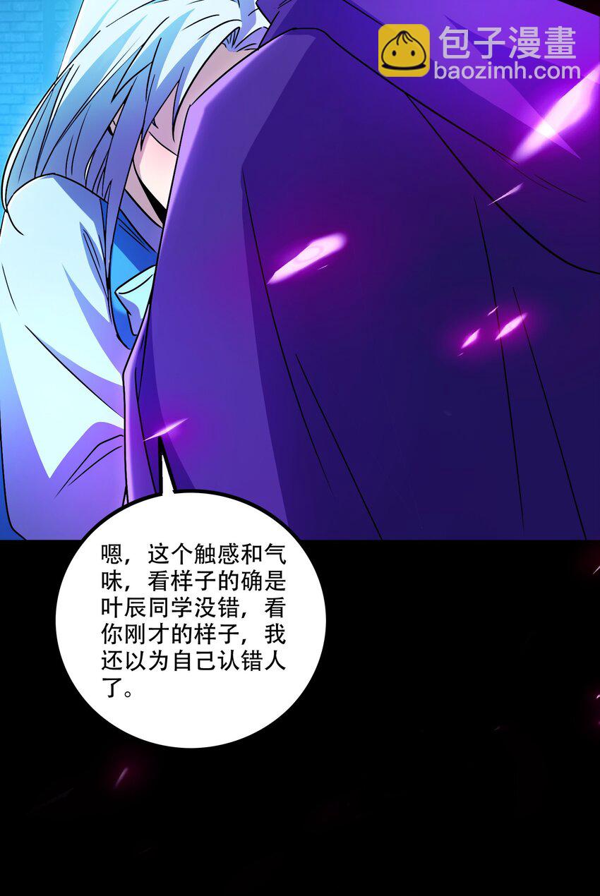 004 忽悠，使劲忽悠(1/2)-第5话