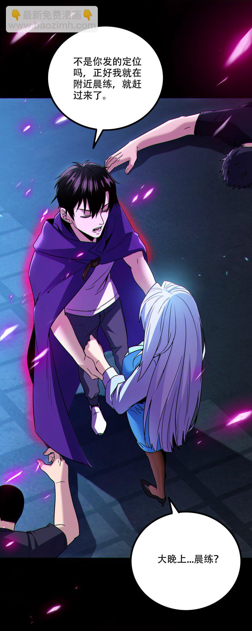 004 忽悠，使劲忽悠(1/2)-第5话