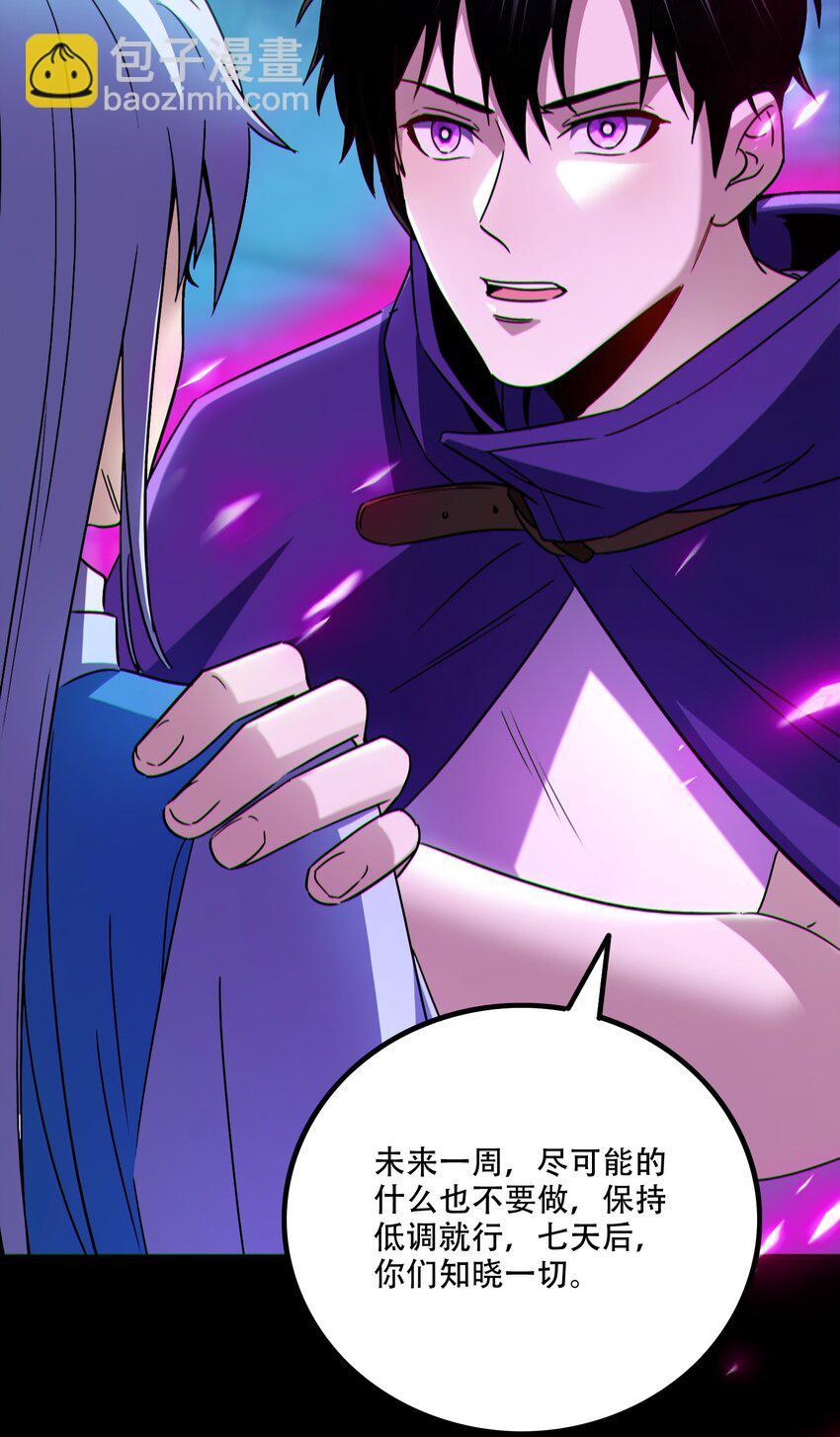 004 忽悠，使劲忽悠(1/2)-第5话