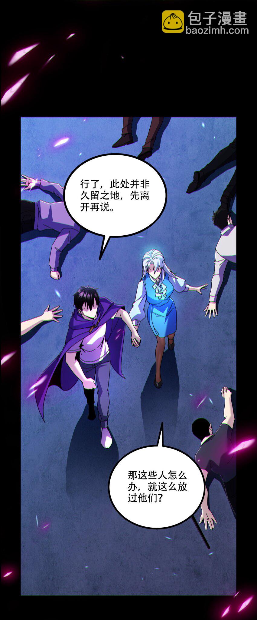 004 忽悠，使劲忽悠(1/2)-第5话