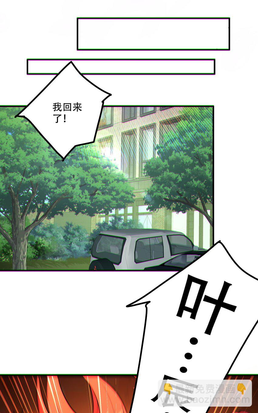 004 忽悠，使劲忽悠(1/2)-第5话