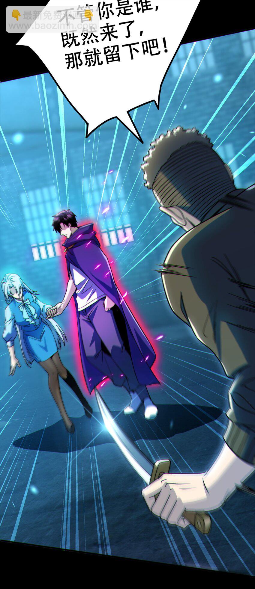 004 忽悠，使劲忽悠(1/2)-第5话