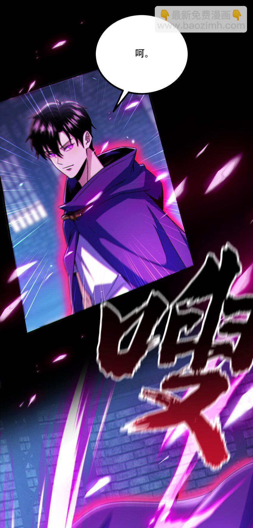 004 忽悠，使劲忽悠(1/2)-第5话