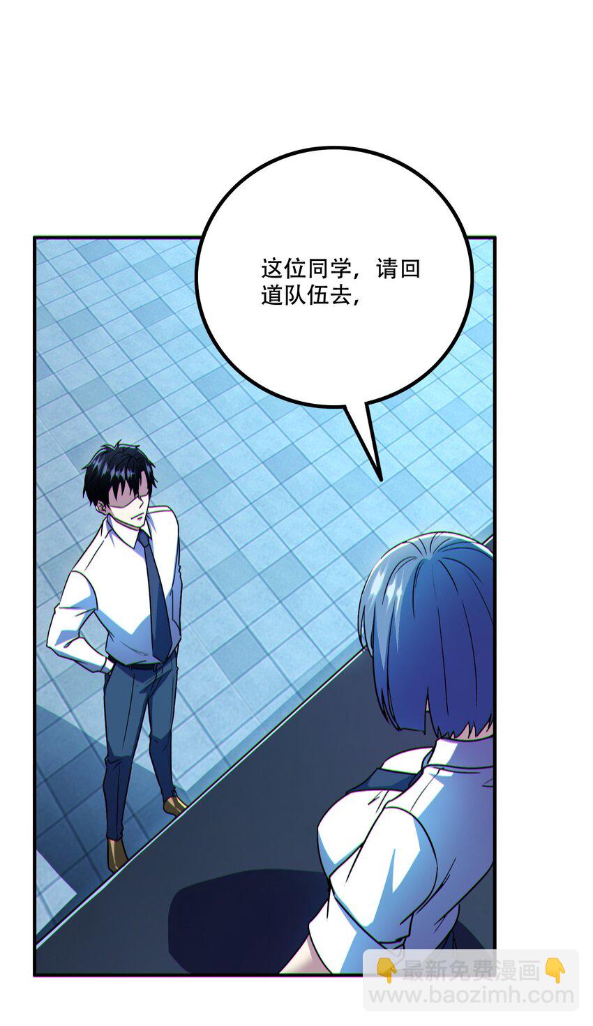 006 一天一个小目标-第7话