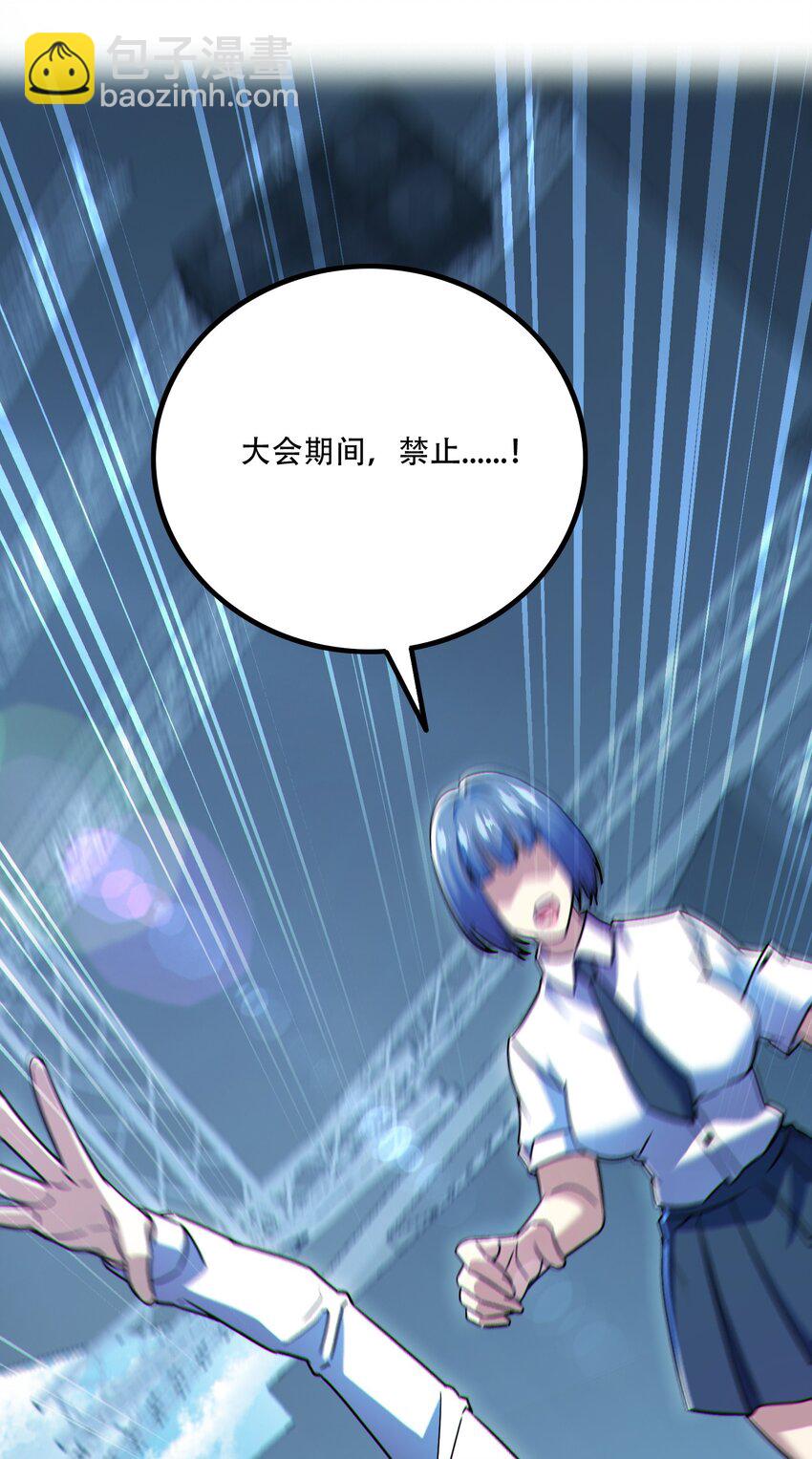 006 一天一个小目标-第7话