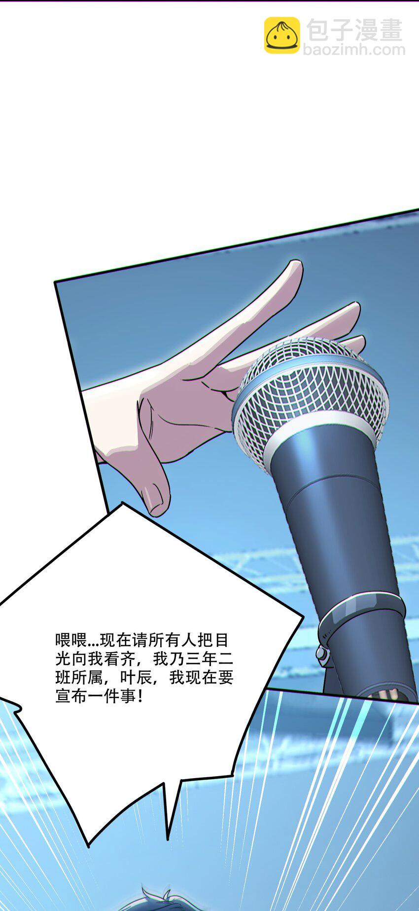 006 一天一个小目标-第7话