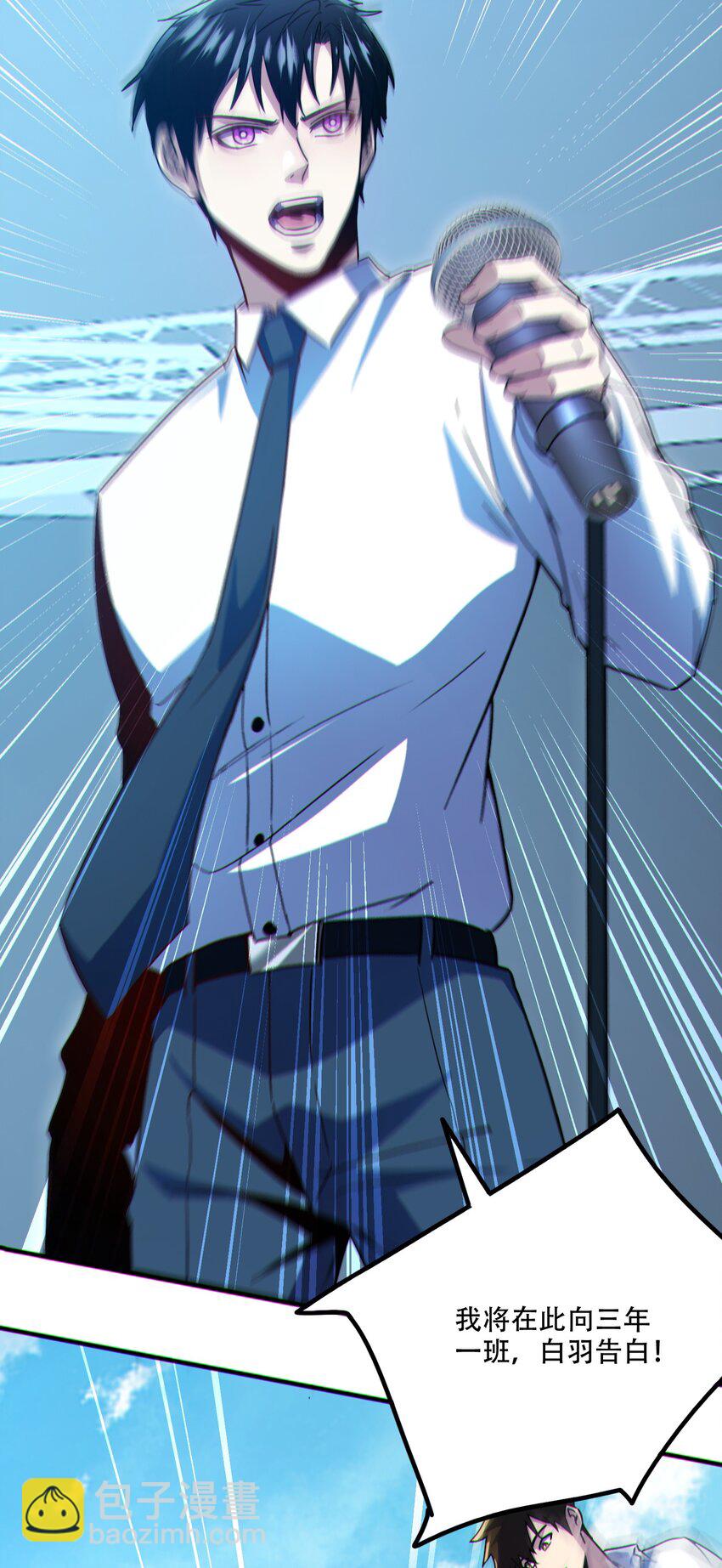 006 一天一个小目标-第7话