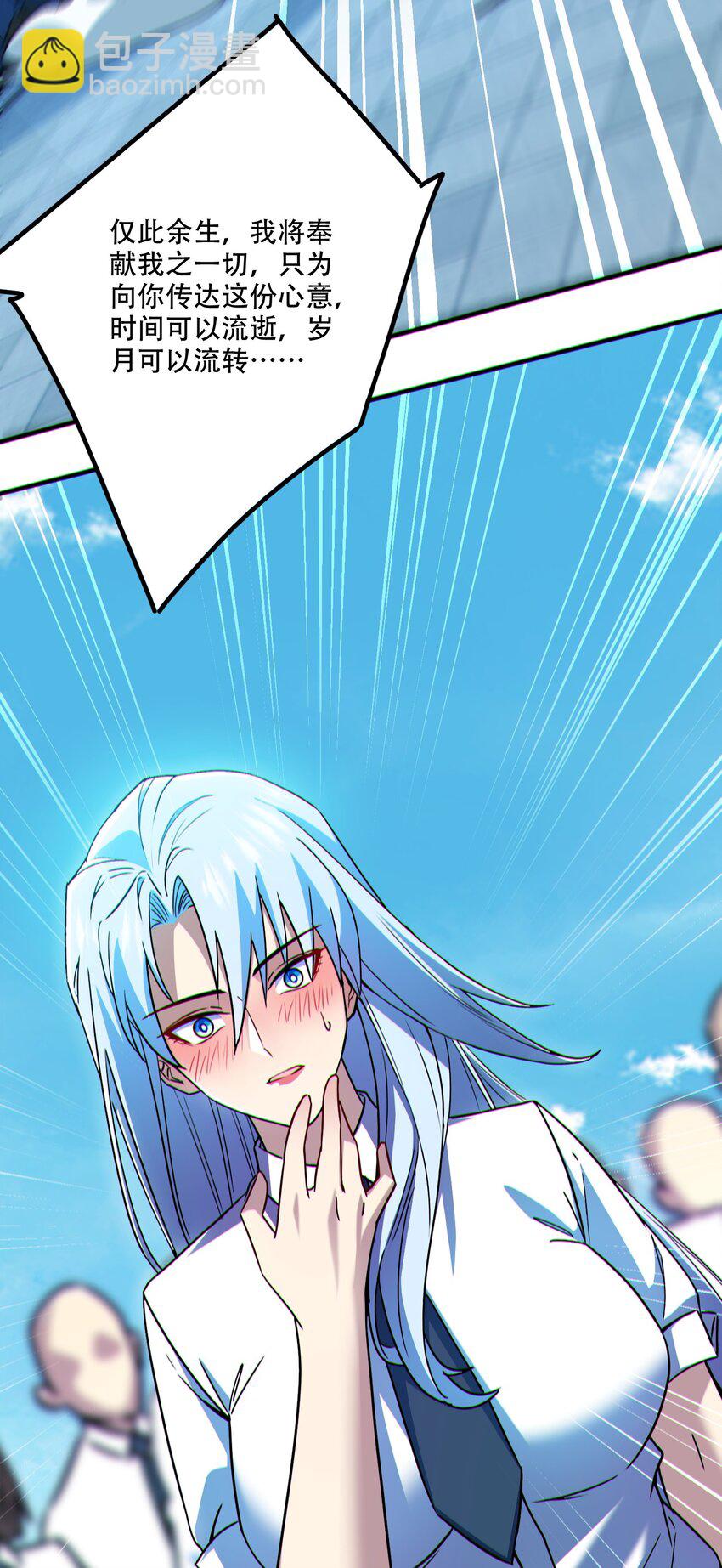 006 一天一个小目标-第7话