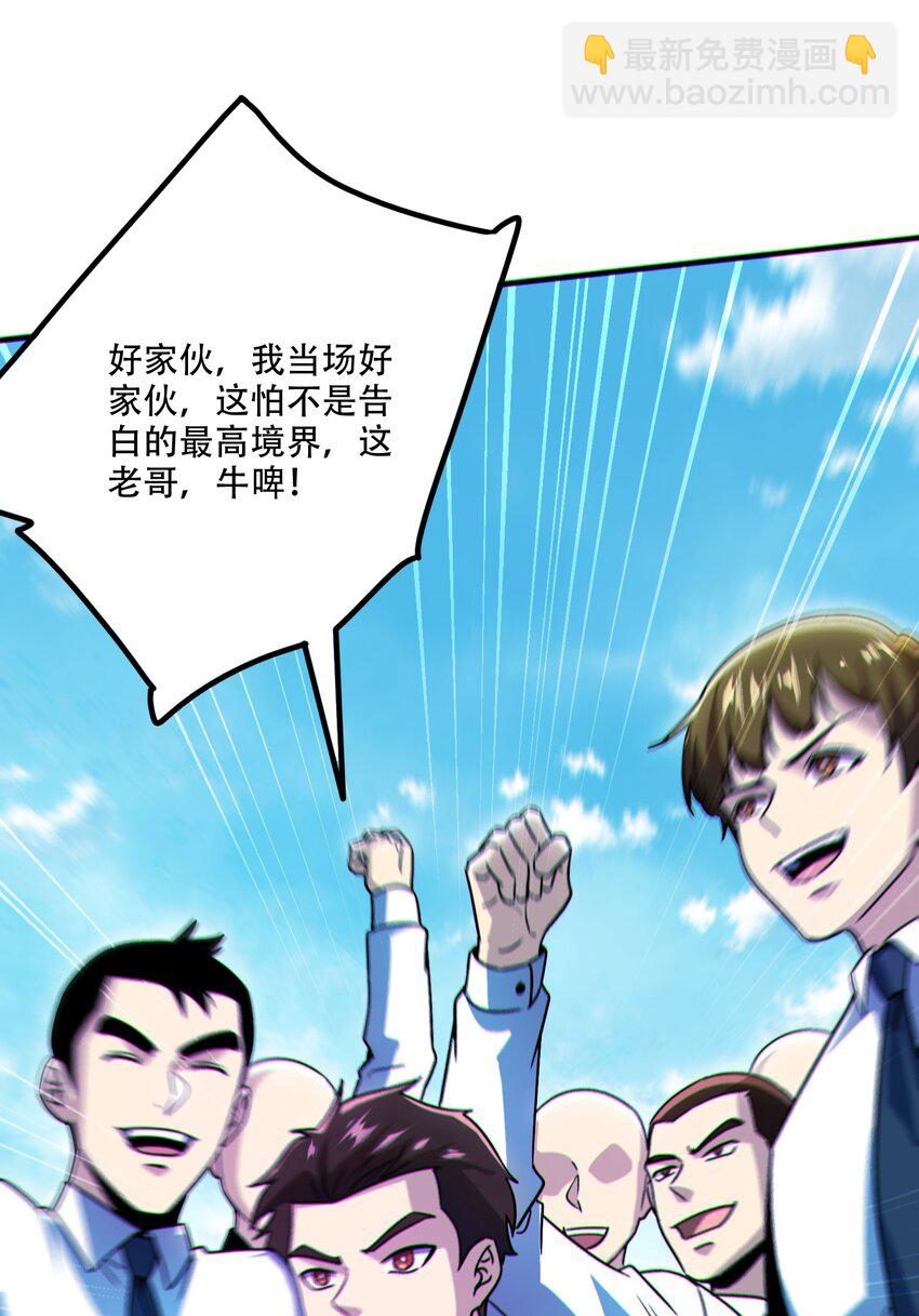 006 一天一个小目标-第7话