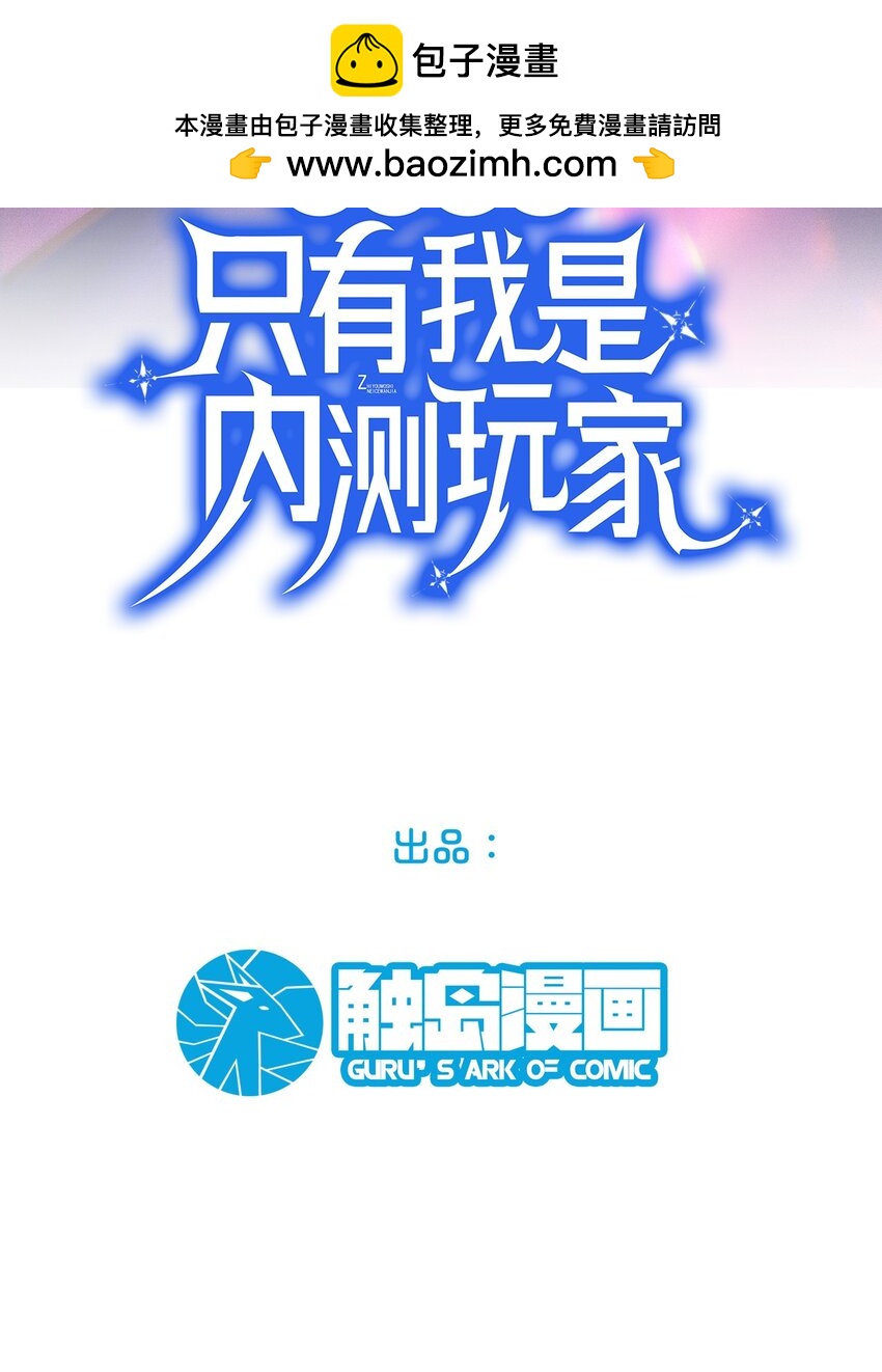 006 一天一个小目标-第7话
