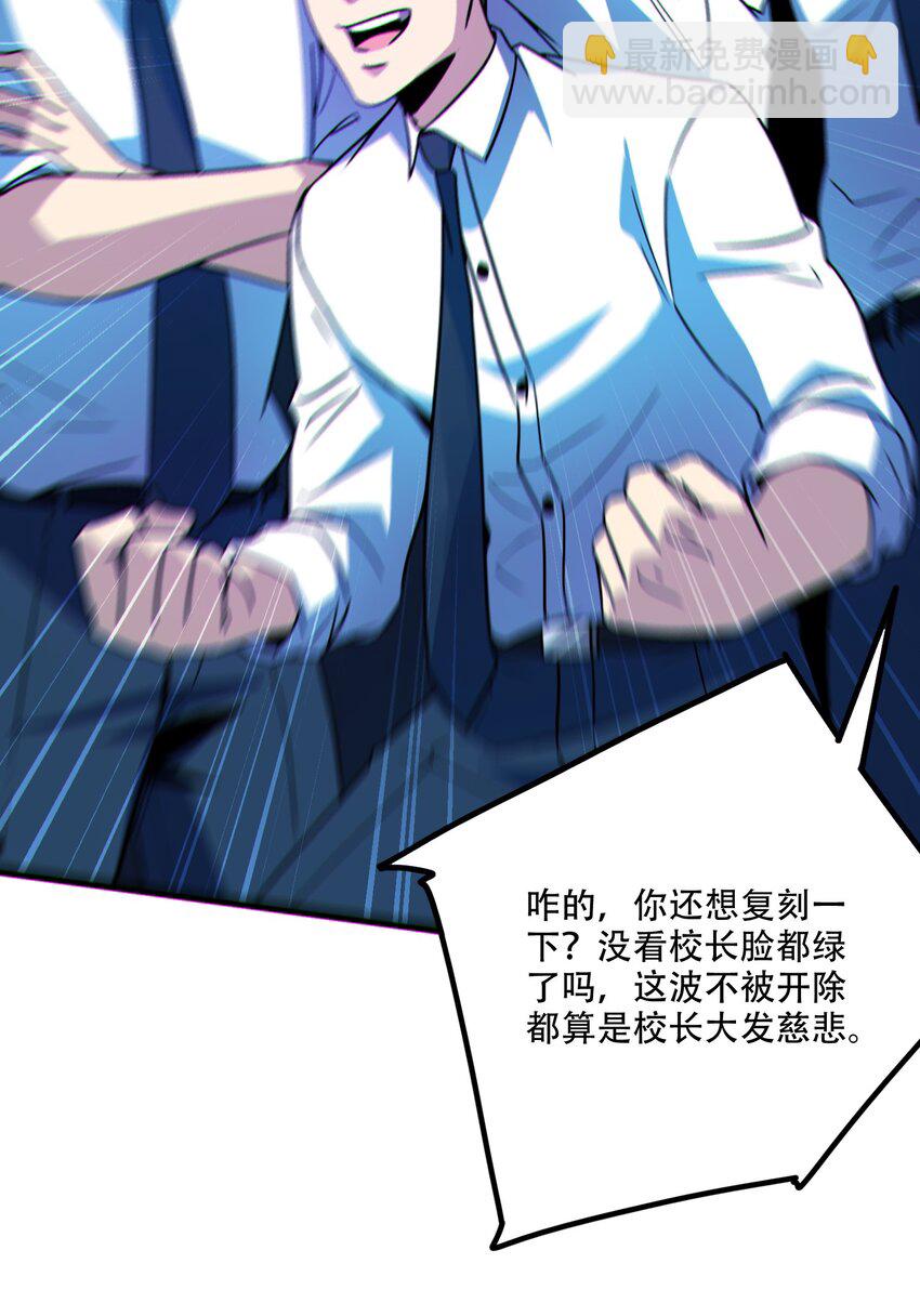 006 一天一个小目标-第7话