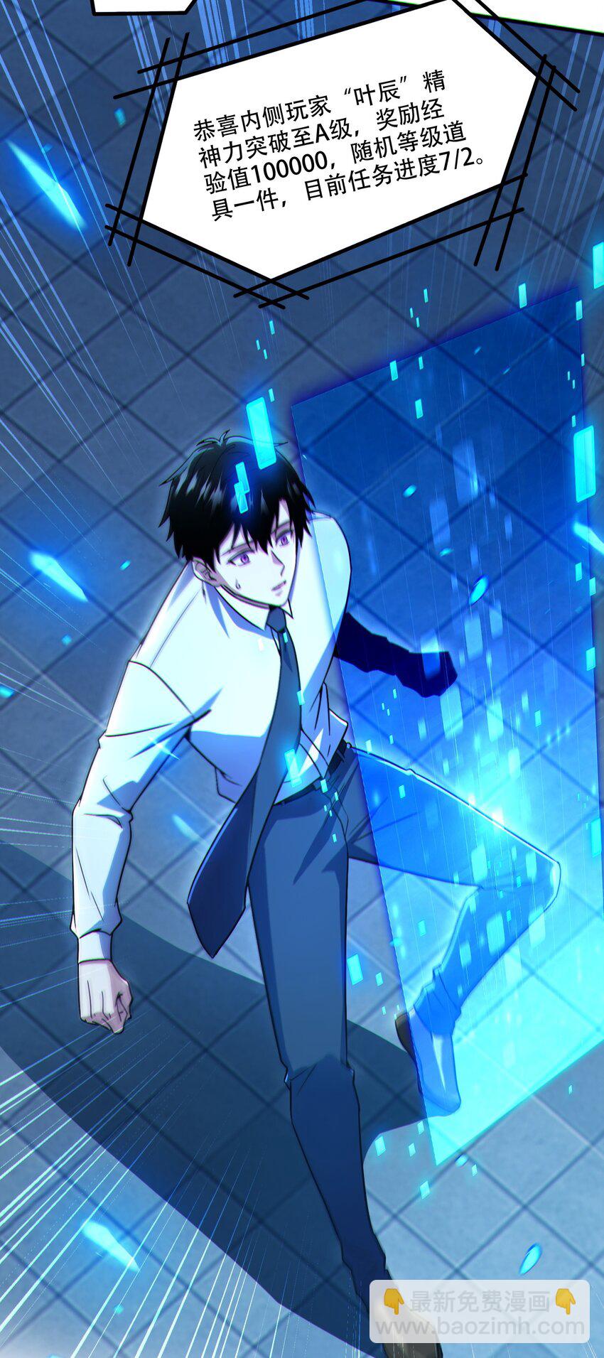 006 一天一个小目标-第7话