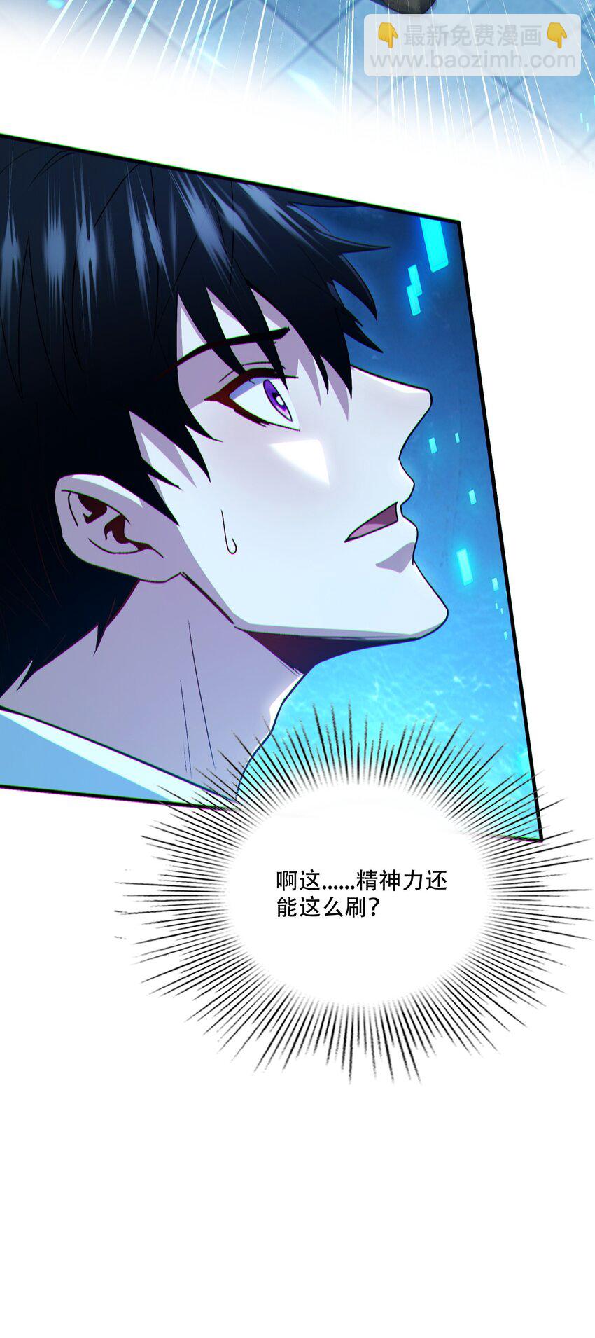 006 一天一个小目标-第7话