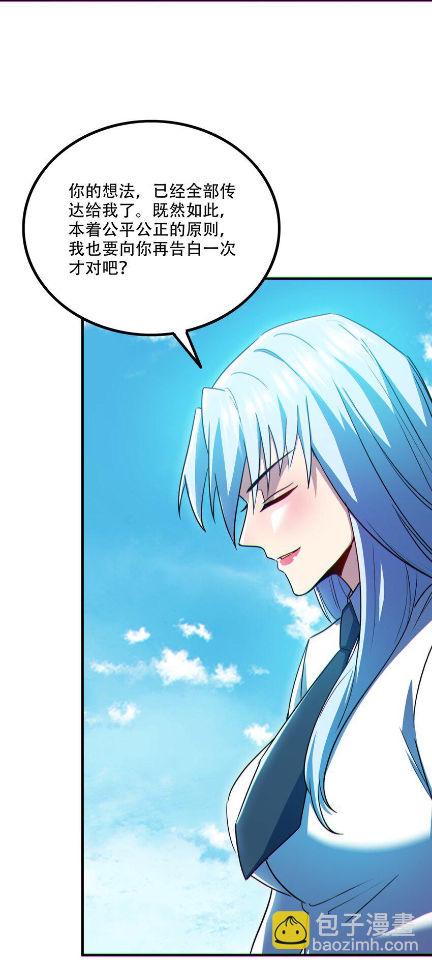 006 一天一个小目标-第7话