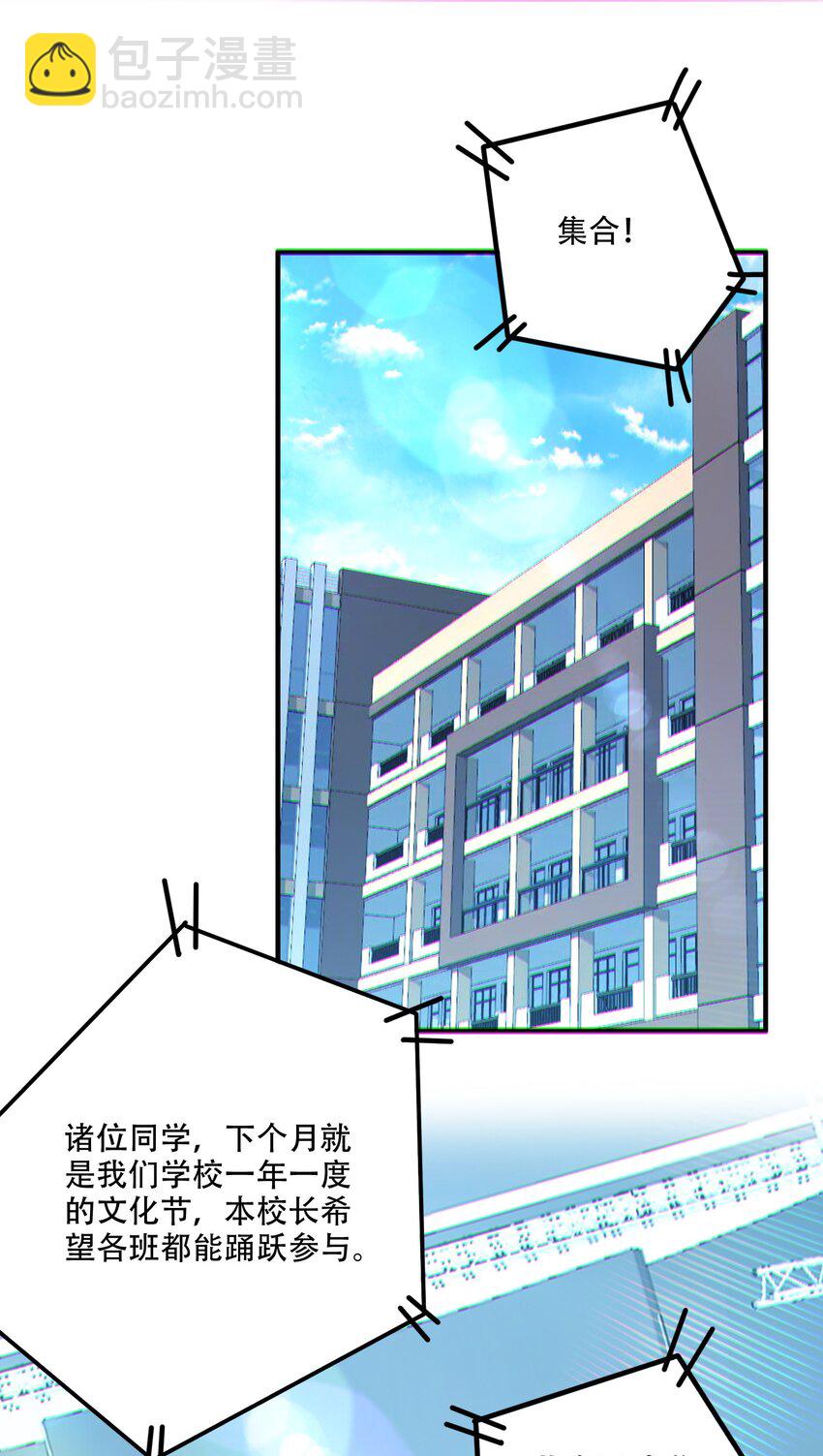 006 一天一个小目标-第7话