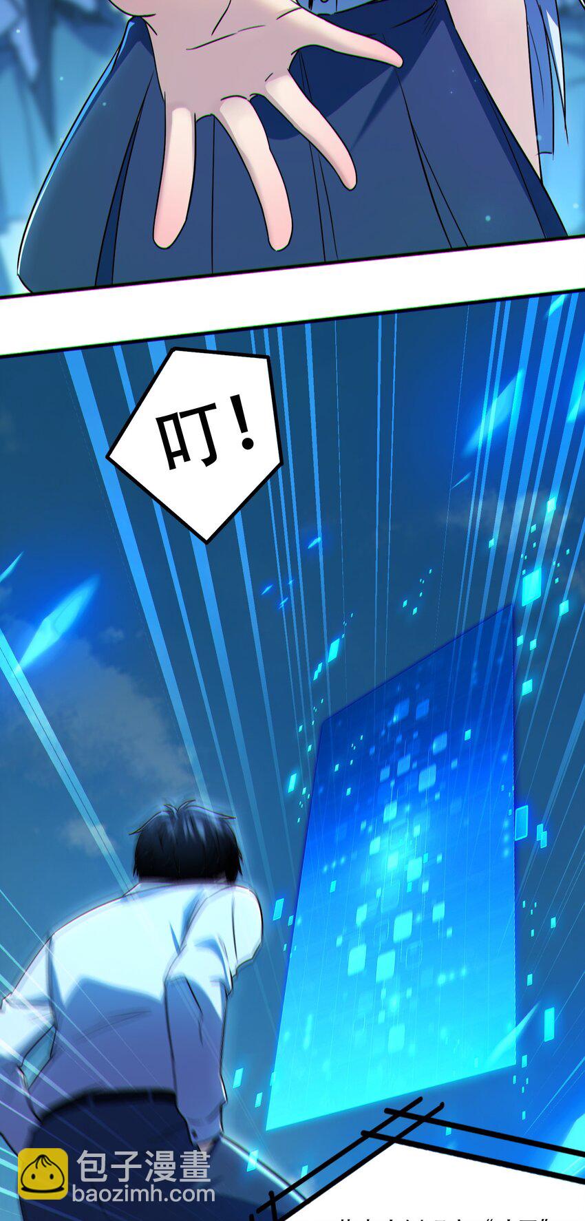 006 一天一个小目标-第7话