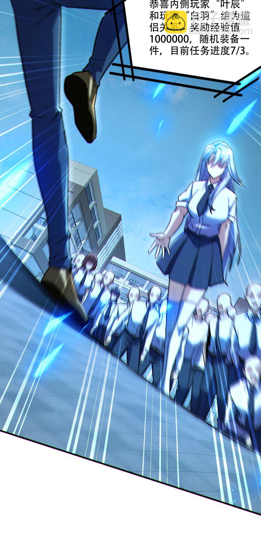 006 一天一个小目标-第7话