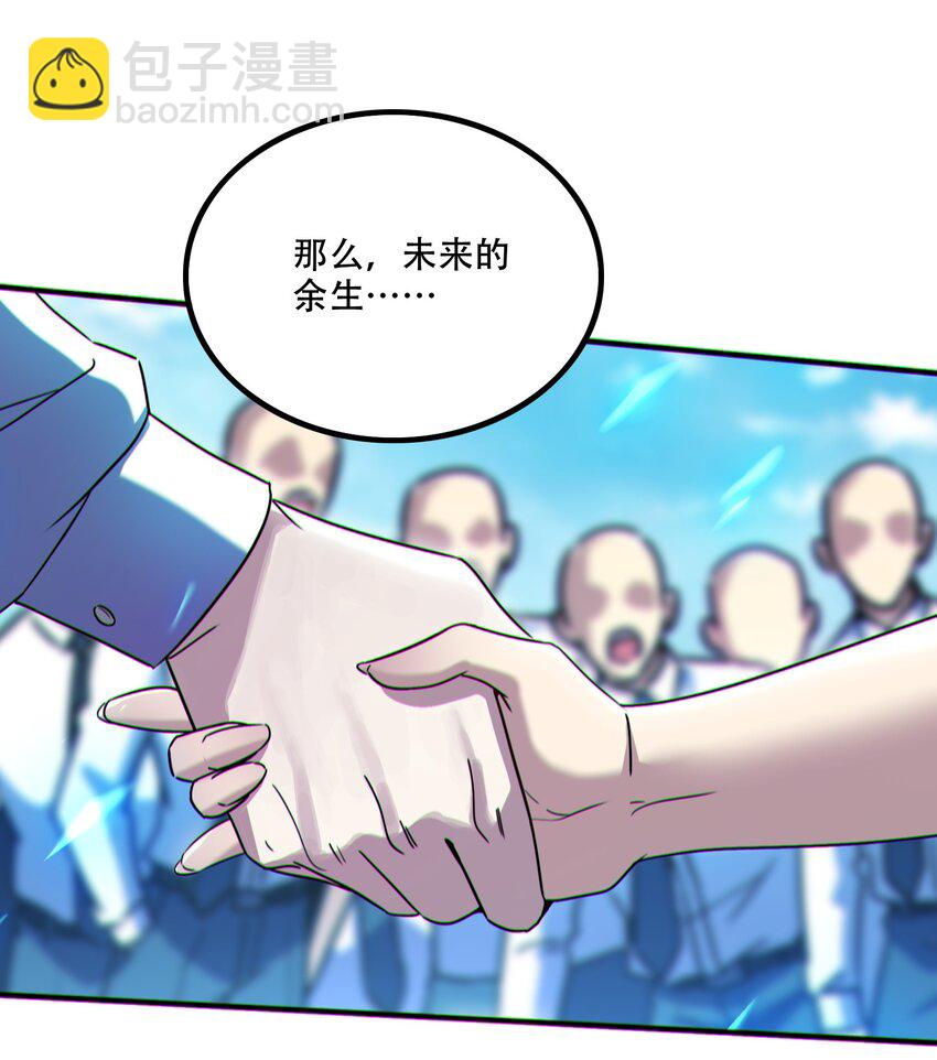 006 一天一个小目标-第7话