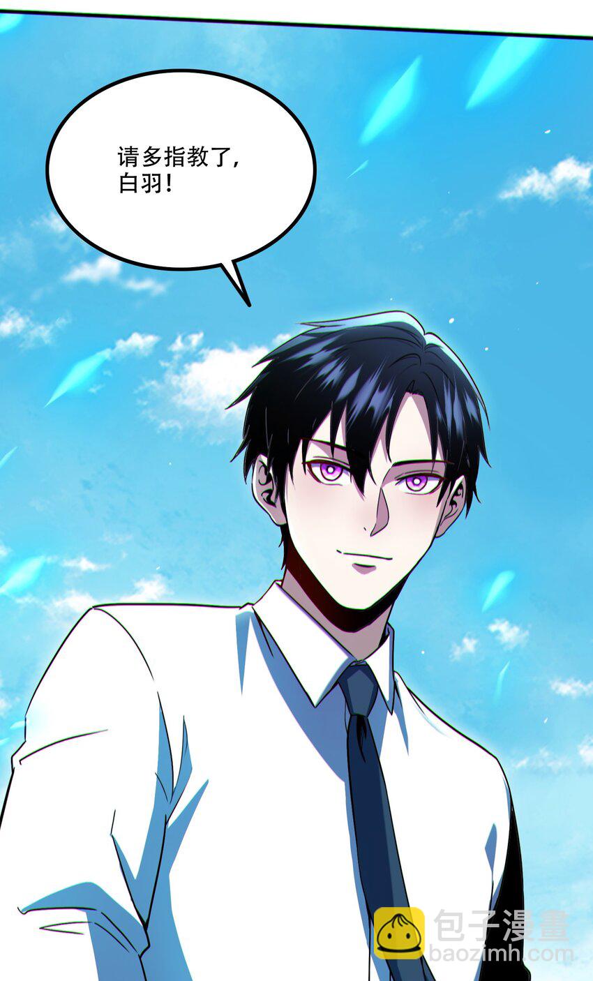 006 一天一个小目标-第7话