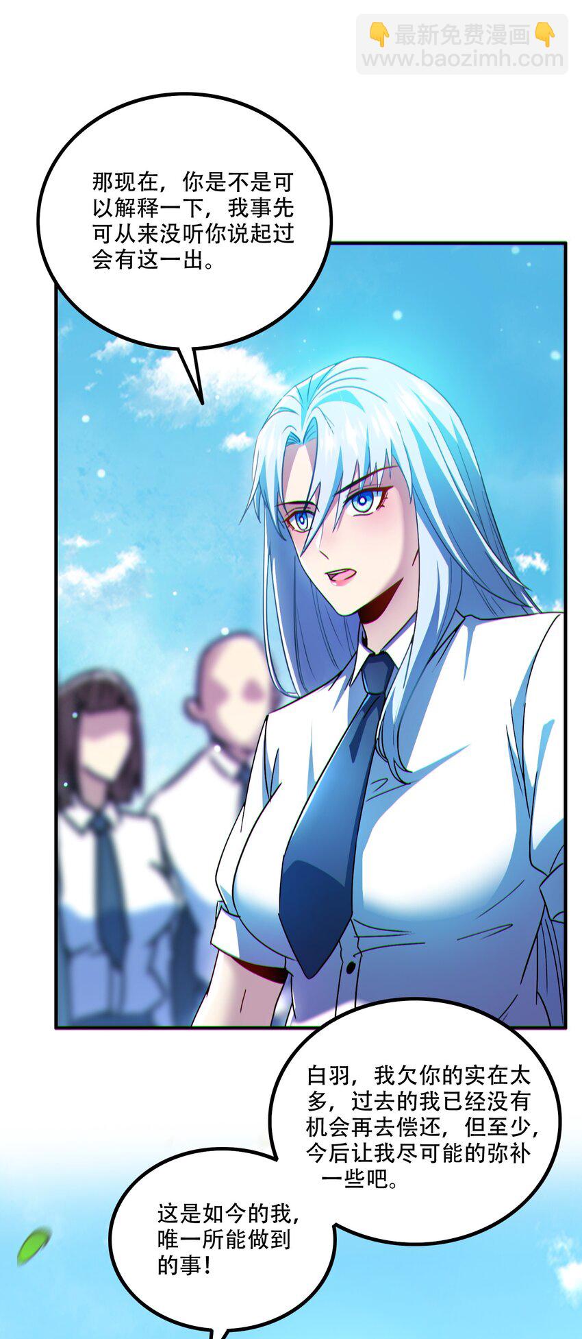 006 一天一个小目标-第7话