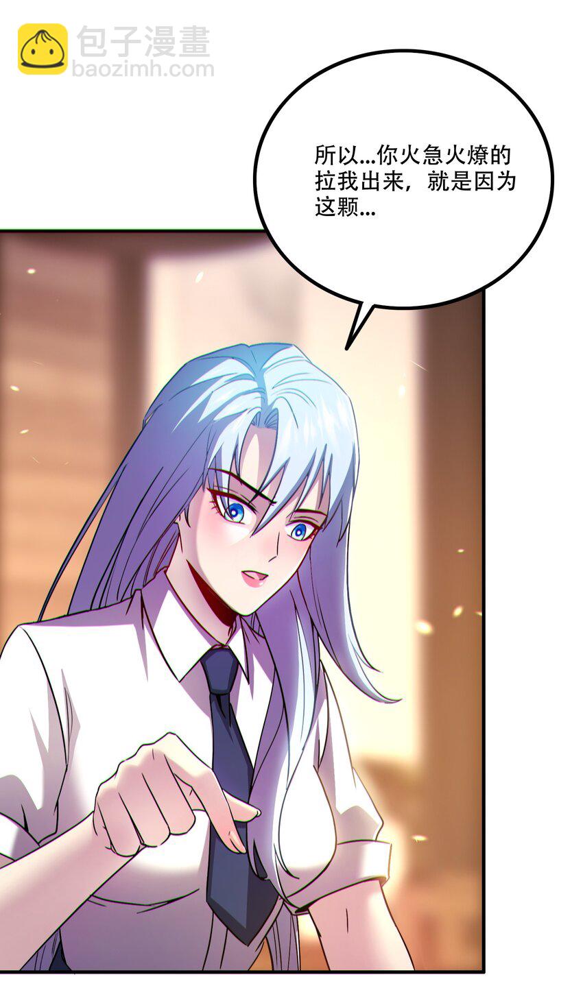 006 一天一个小目标-第7话