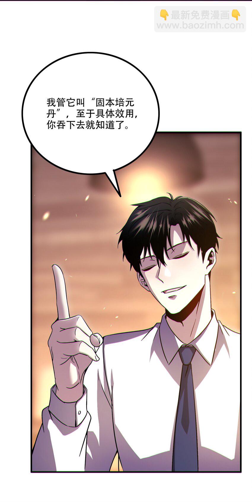 006 一天一个小目标-第7话