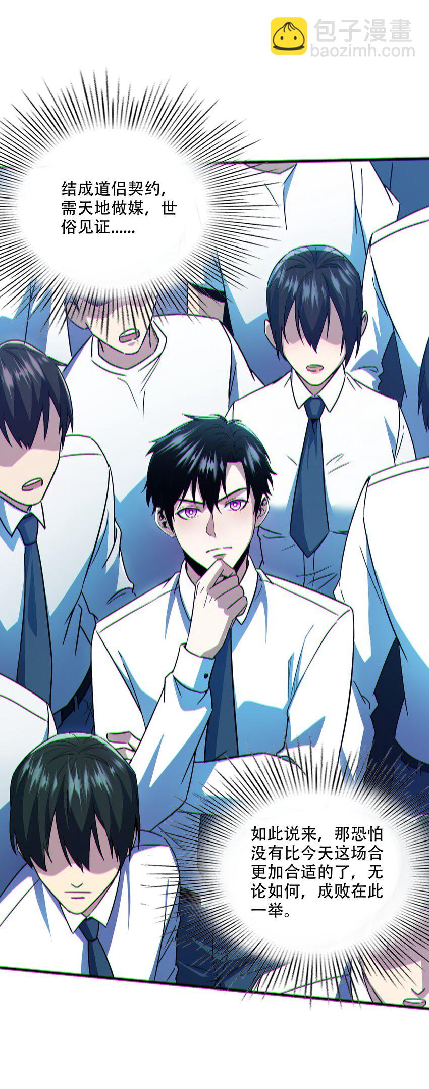 006 一天一个小目标-第7话