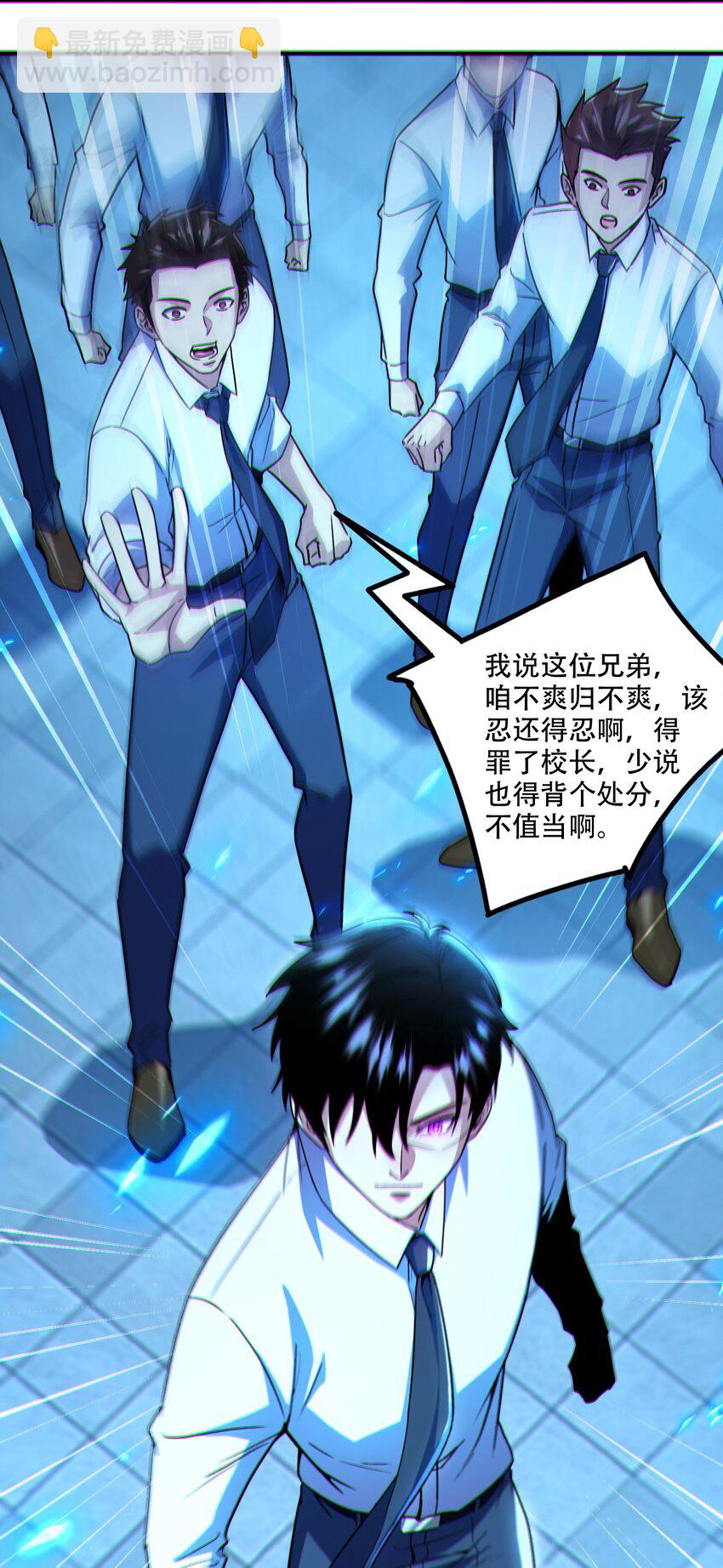 006 一天一个小目标-第7话