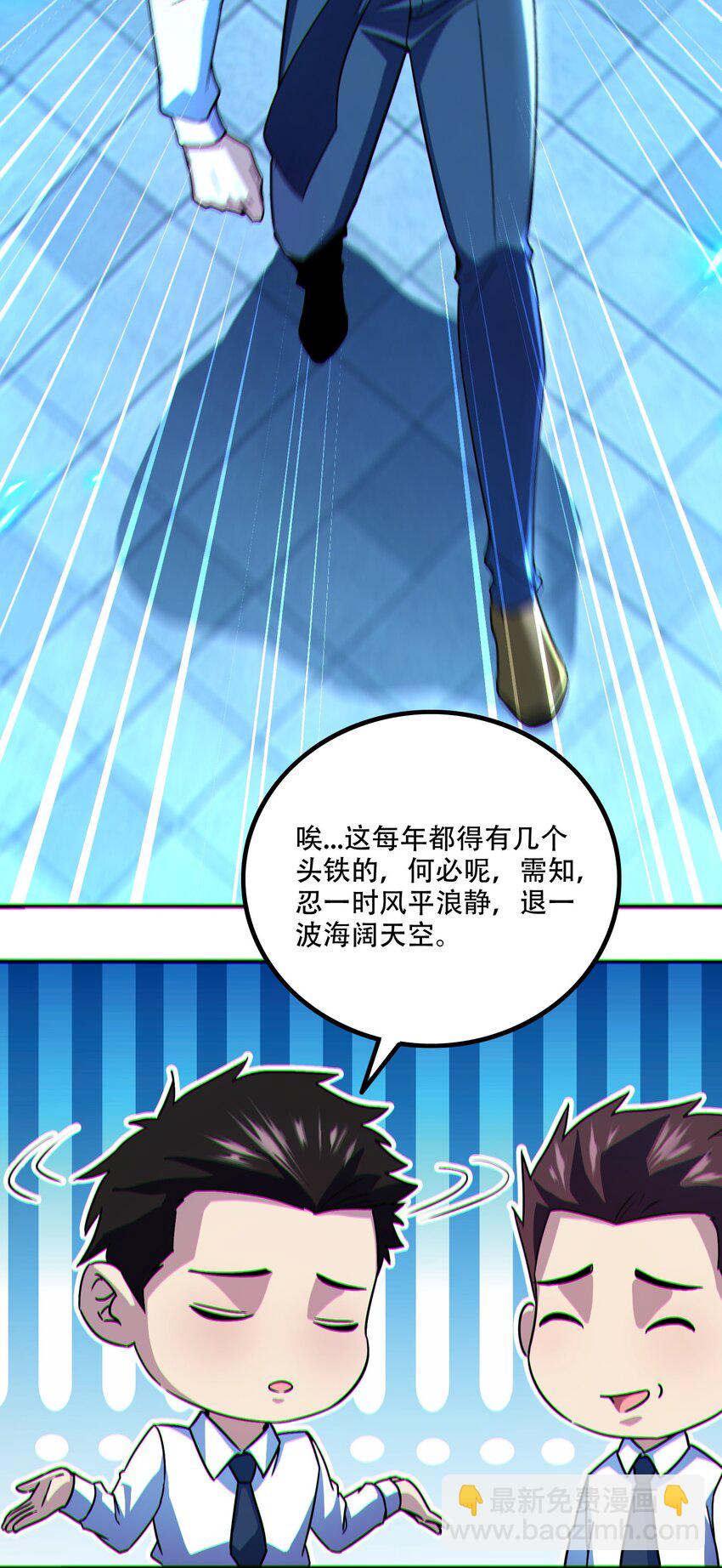 006 一天一个小目标-第7话