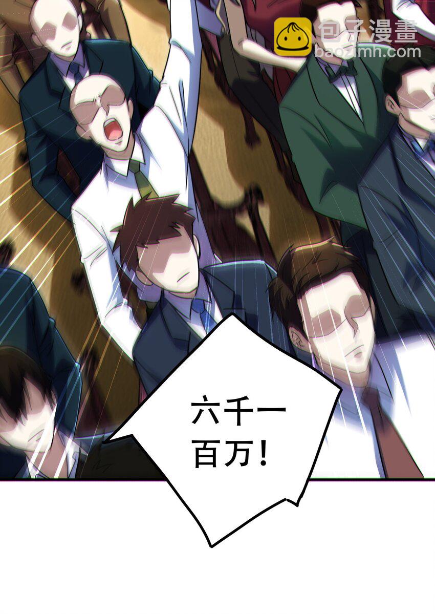 008 针锋相对(1/2)-第9话