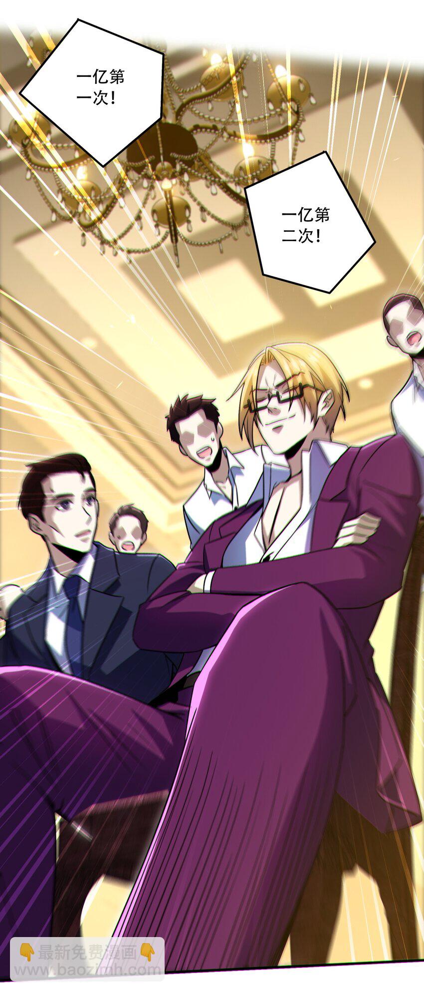 008 针锋相对(1/2)-第9话