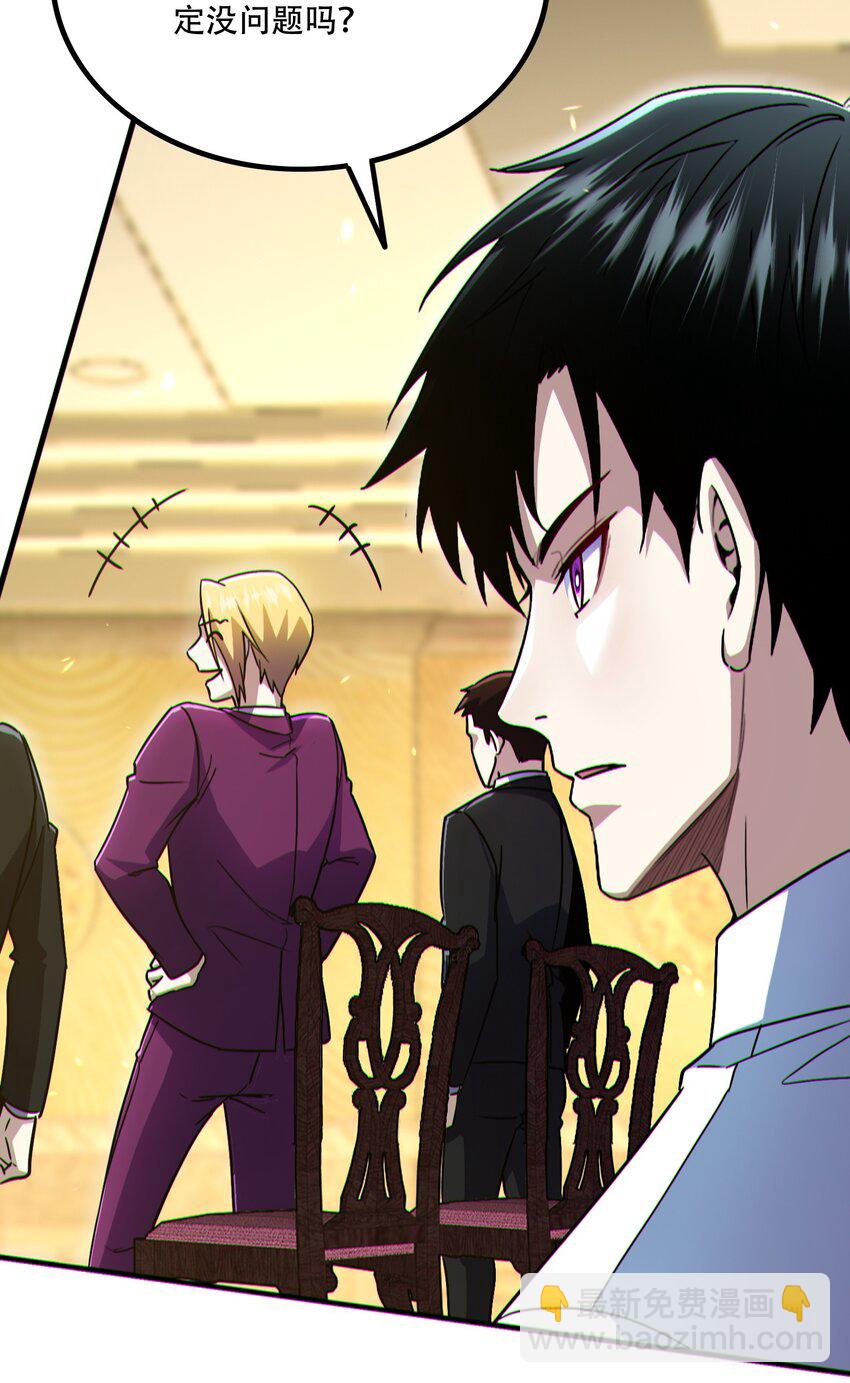 008 针锋相对(1/2)-第9话