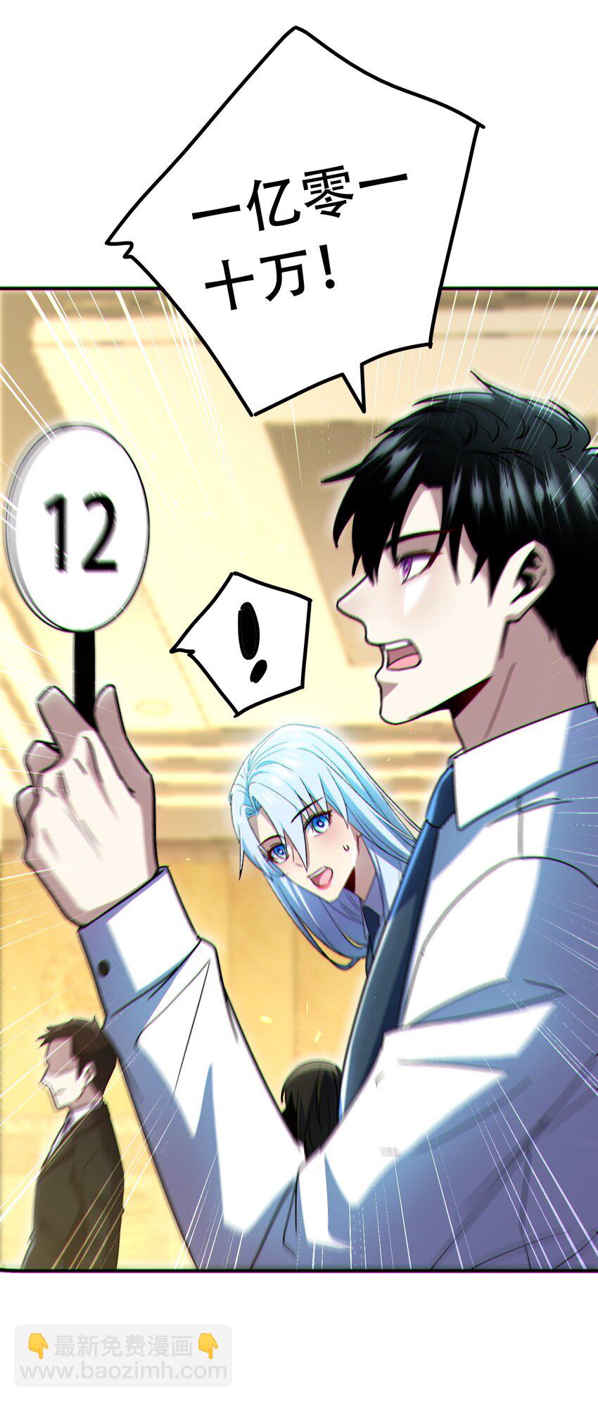 008 针锋相对(1/2)-第9话