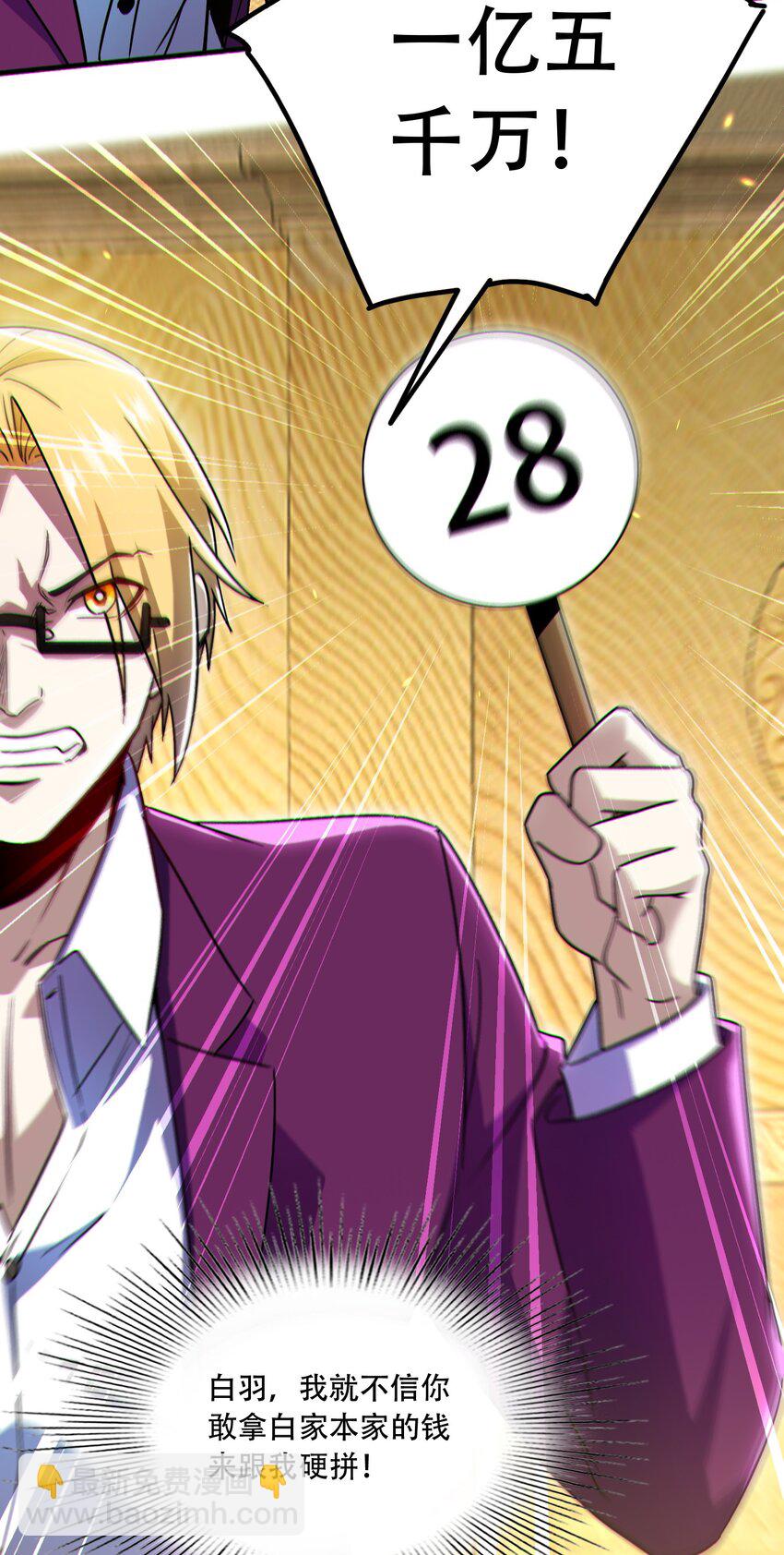 008 针锋相对(1/2)-第9话