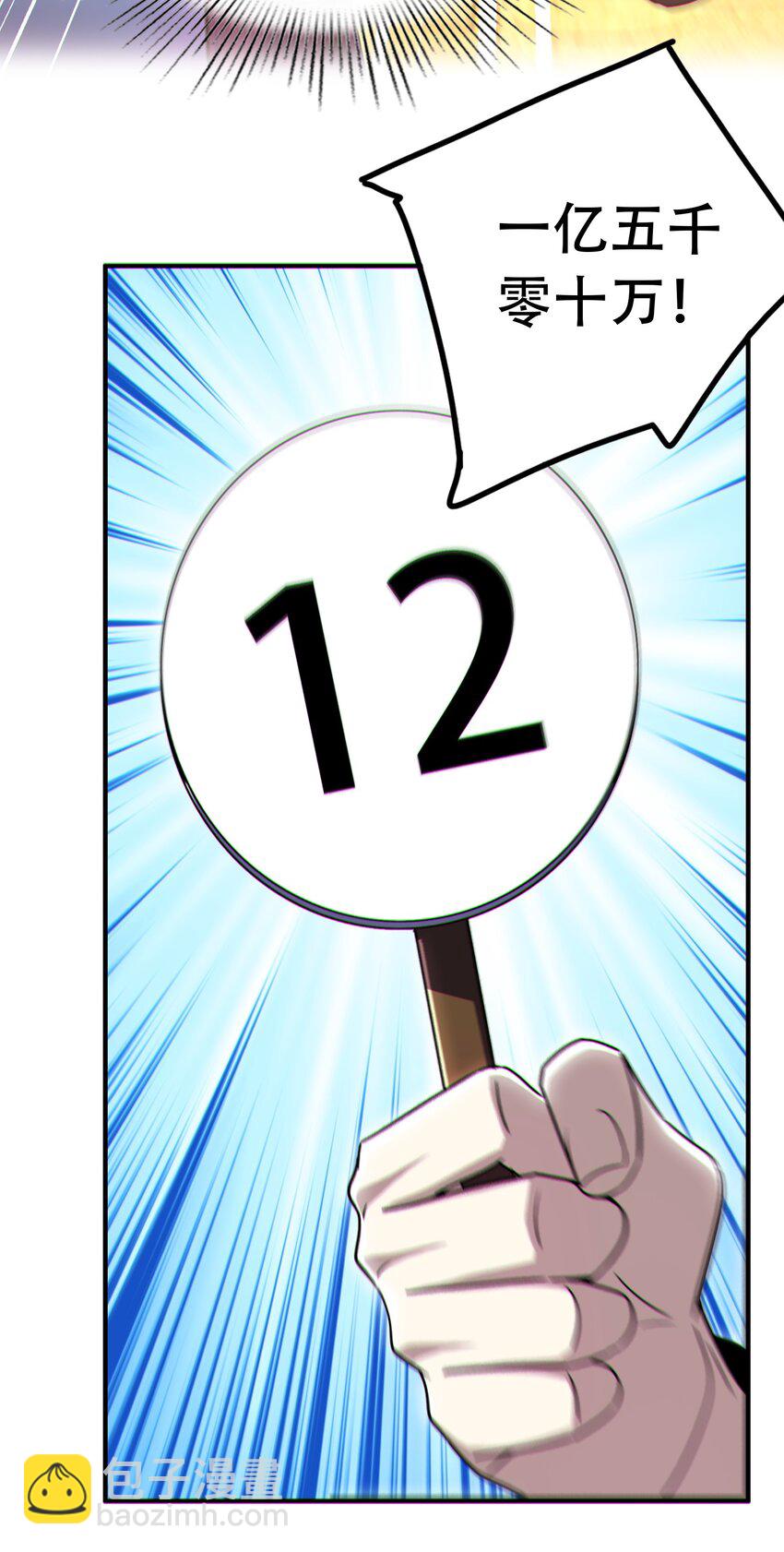 008 针锋相对(1/2)-第9话