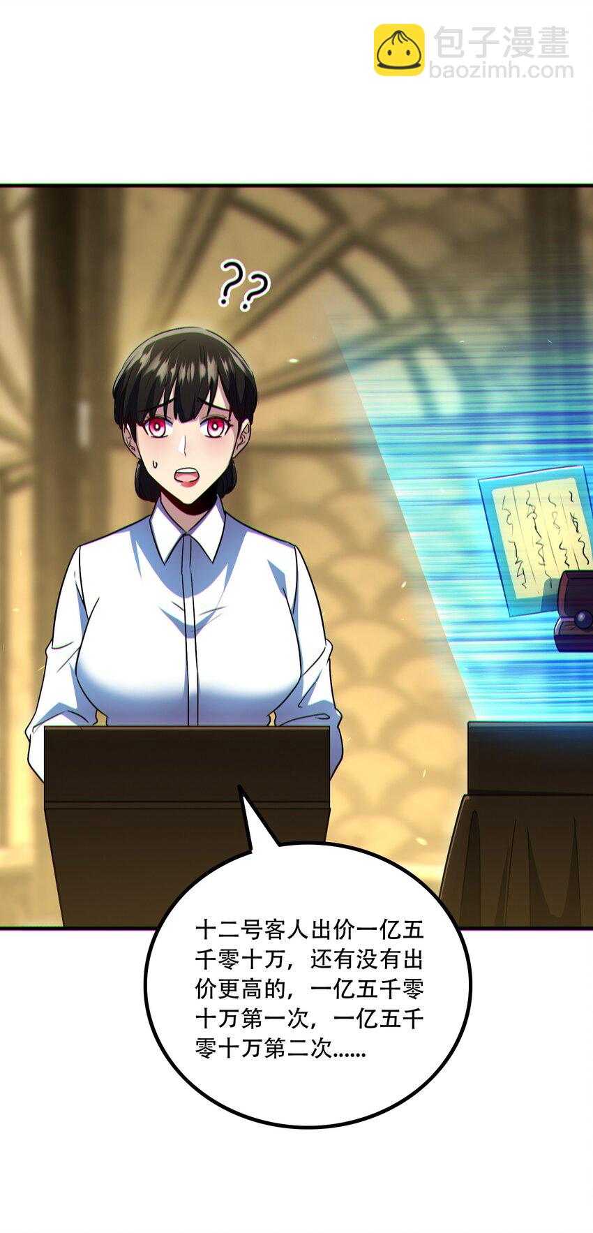 008 针锋相对(1/2)-第9话