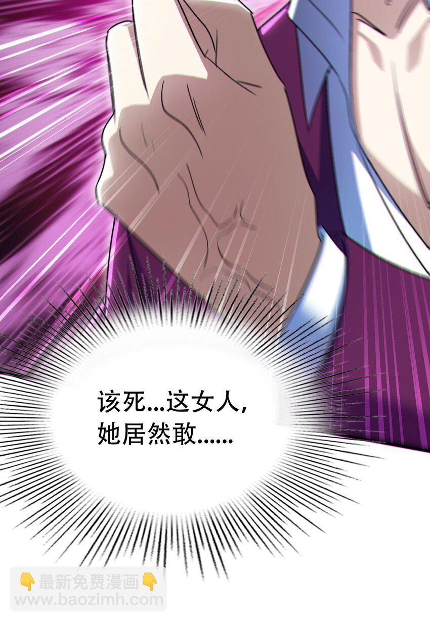 008 针锋相对(1/2)-第9话