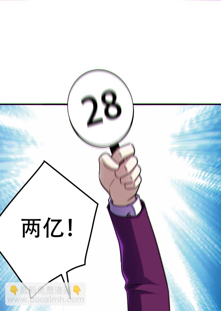 008 针锋相对(1/2)-第9话