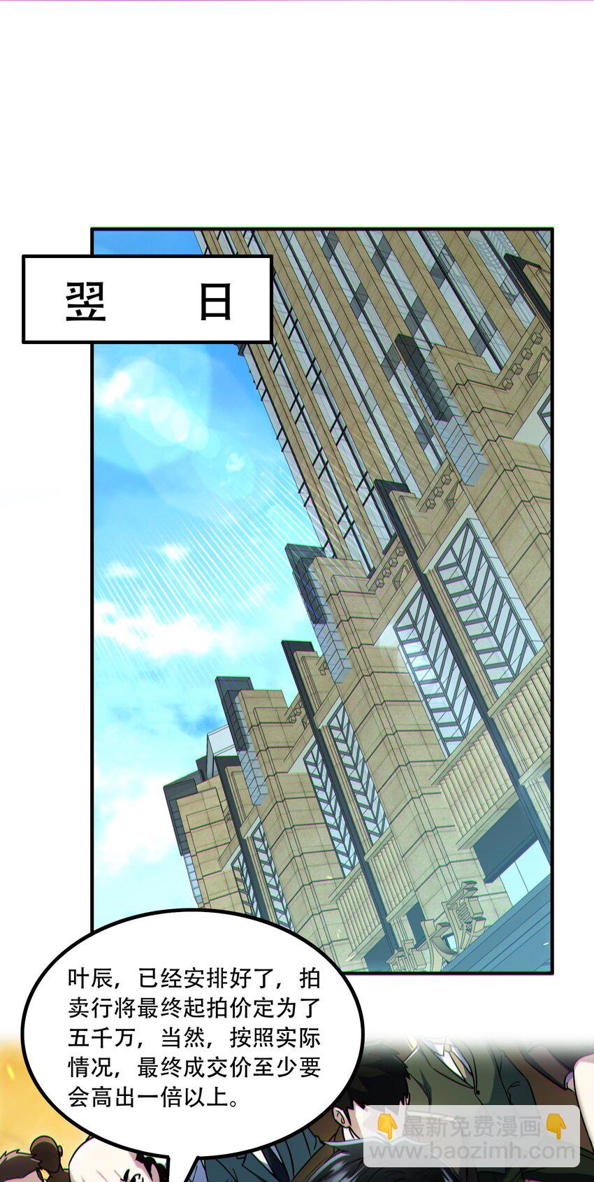 008 针锋相对(1/2)-第9话