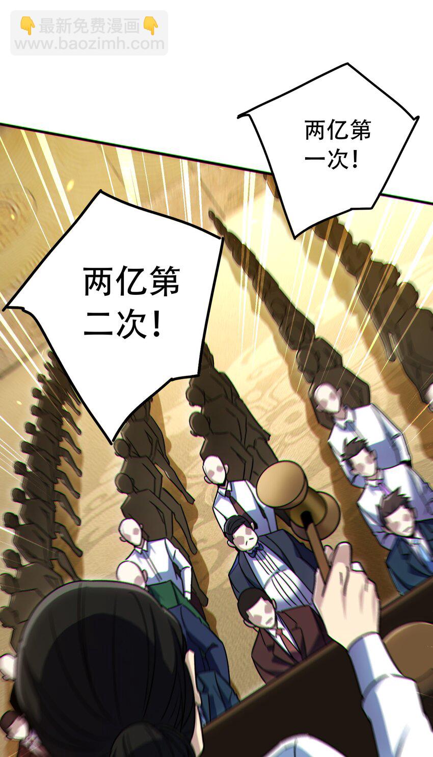 008 针锋相对(1/2)-第9话