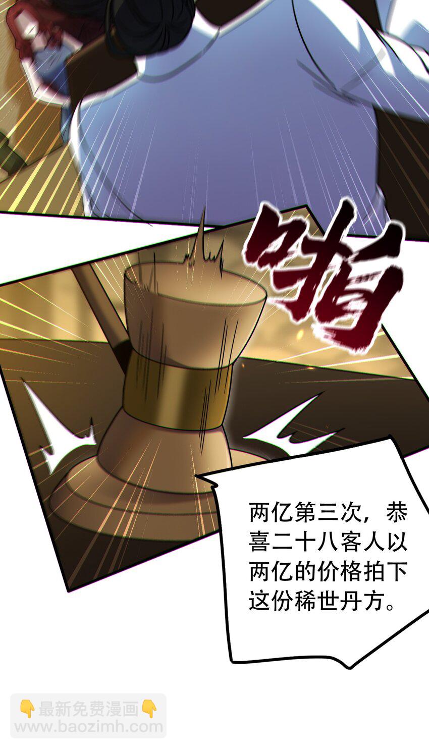 008 针锋相对(1/2)-第9话