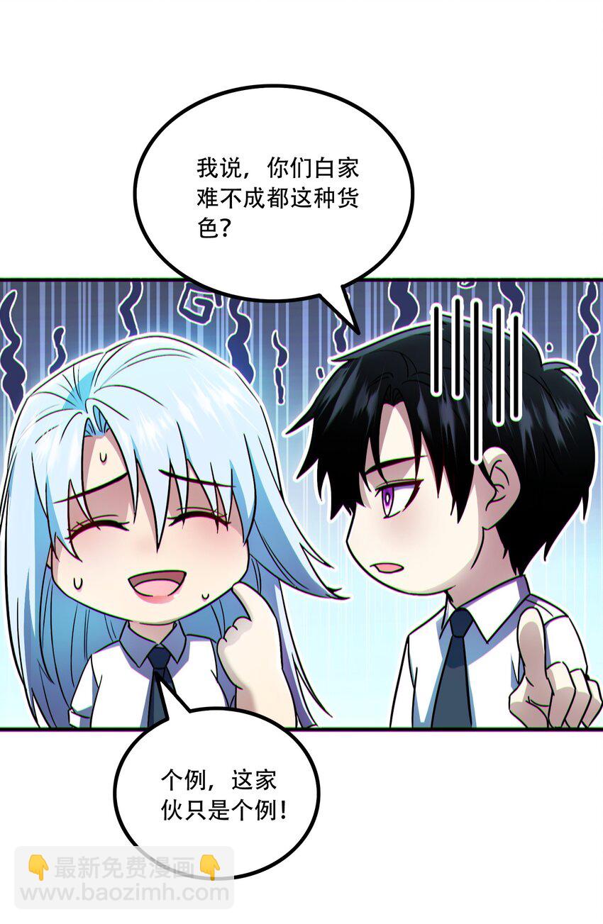 008 针锋相对(1/2)-第9话