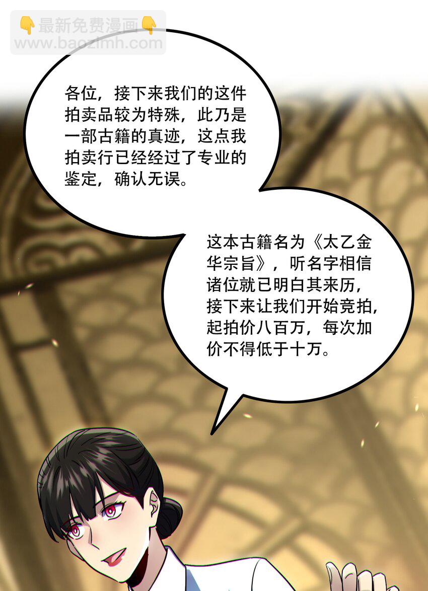 008 针锋相对(1/2)-第9话