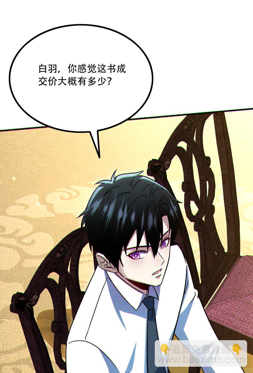 008 针锋相对(1/2)-第9话