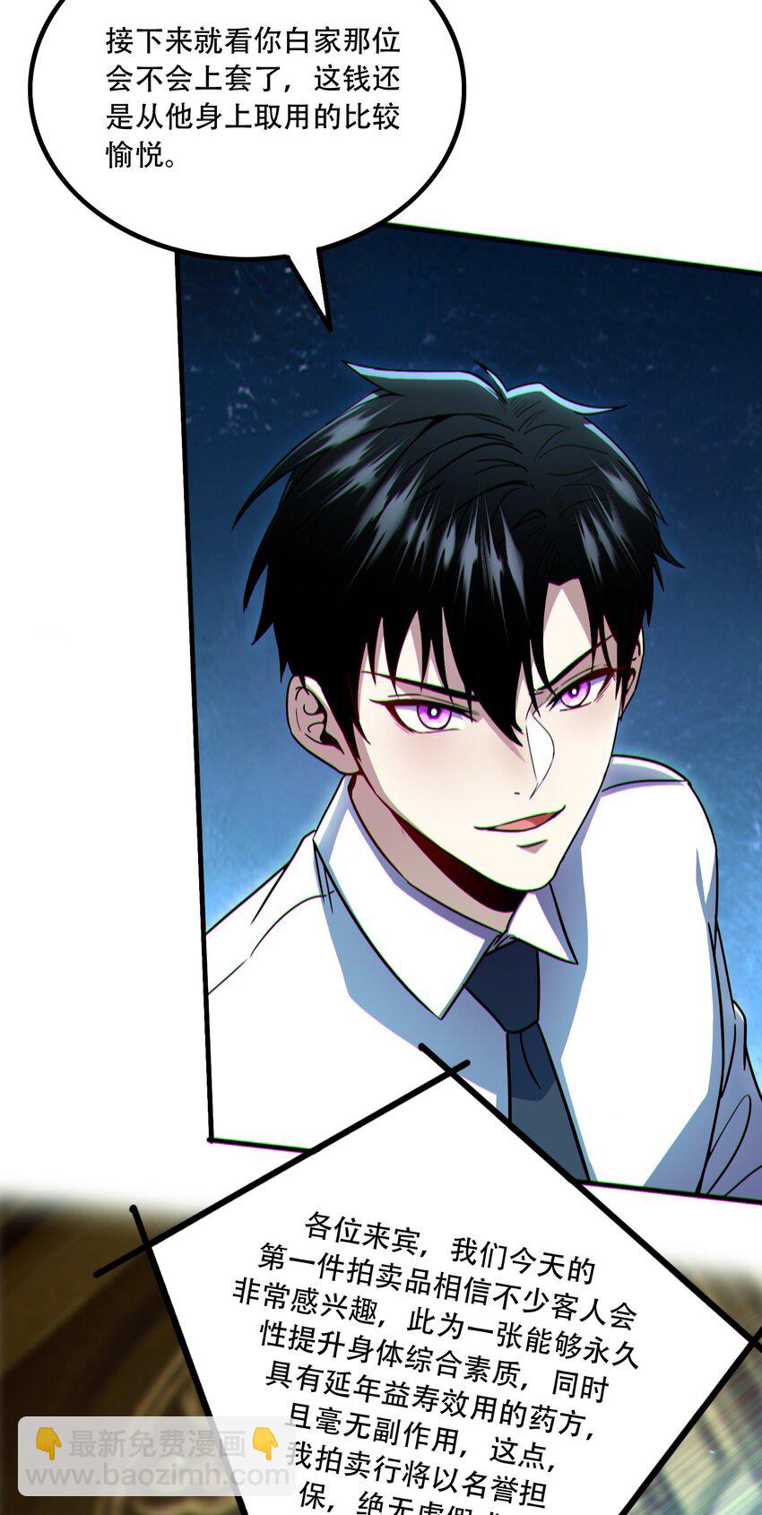 008 针锋相对(1/2)-第9话