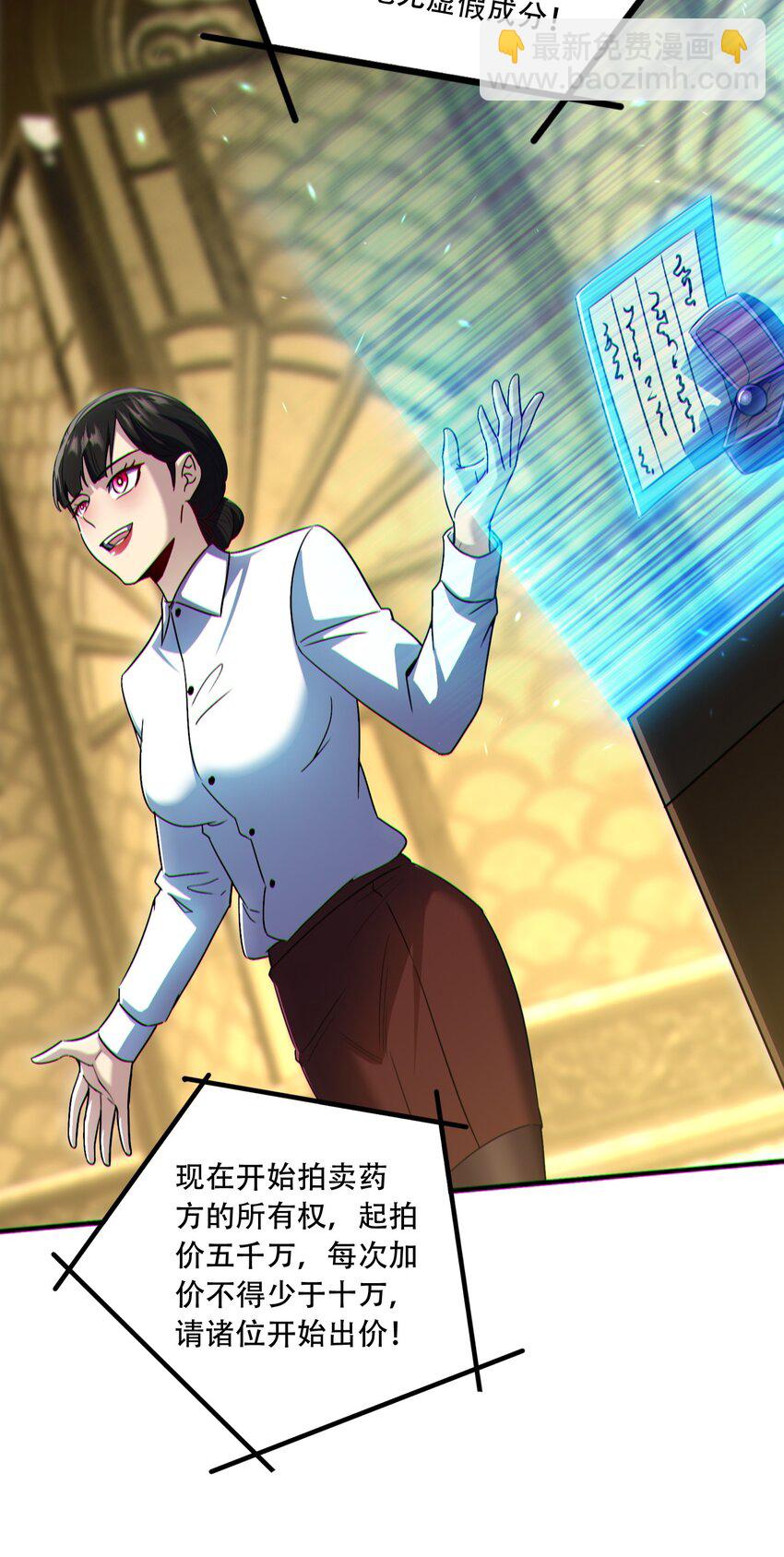 008 针锋相对(1/2)-第9话