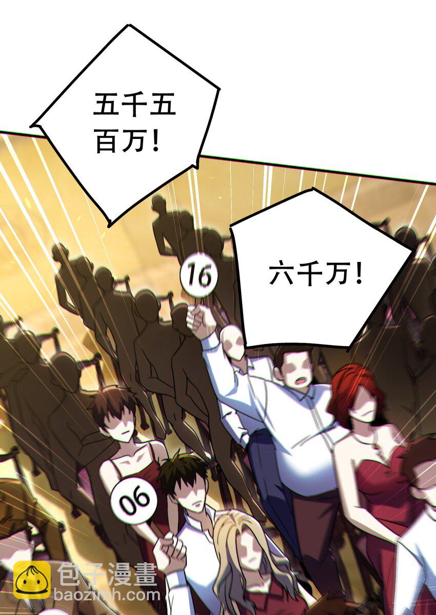 008 针锋相对(1/2)-第9话