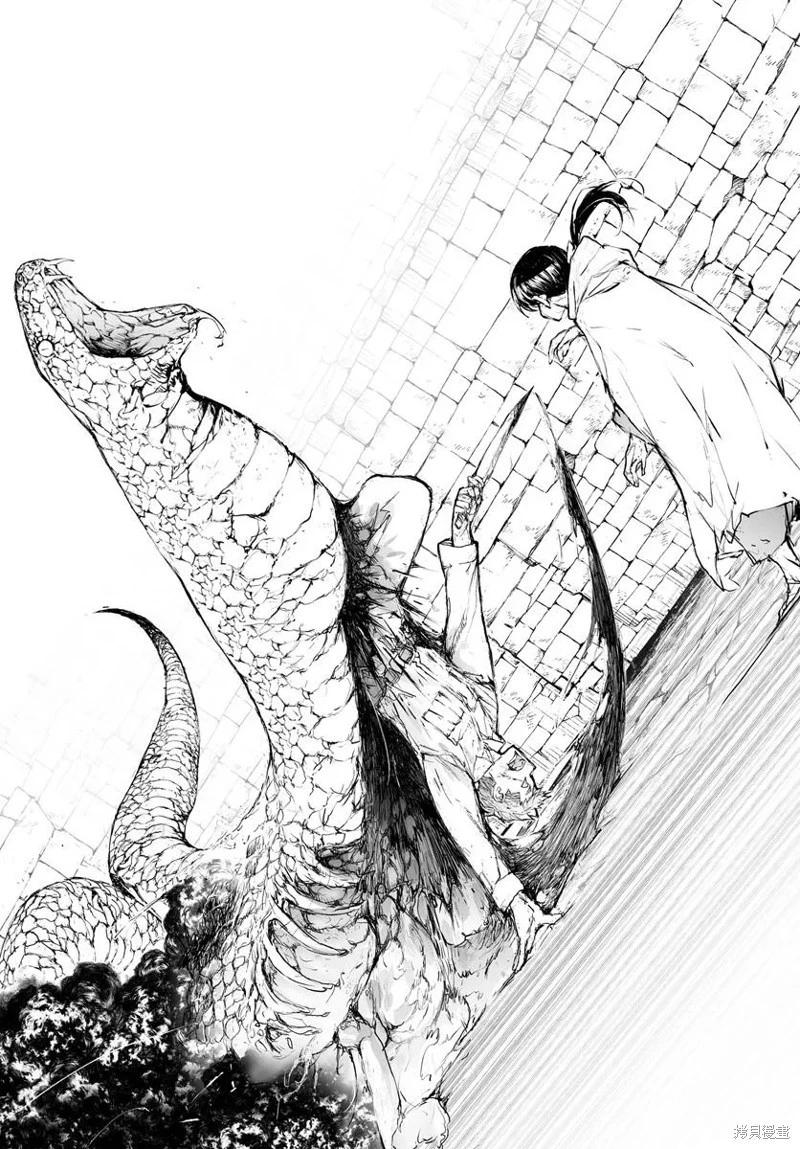 萬事屋齊藤到異世界 - 第295話 - 1